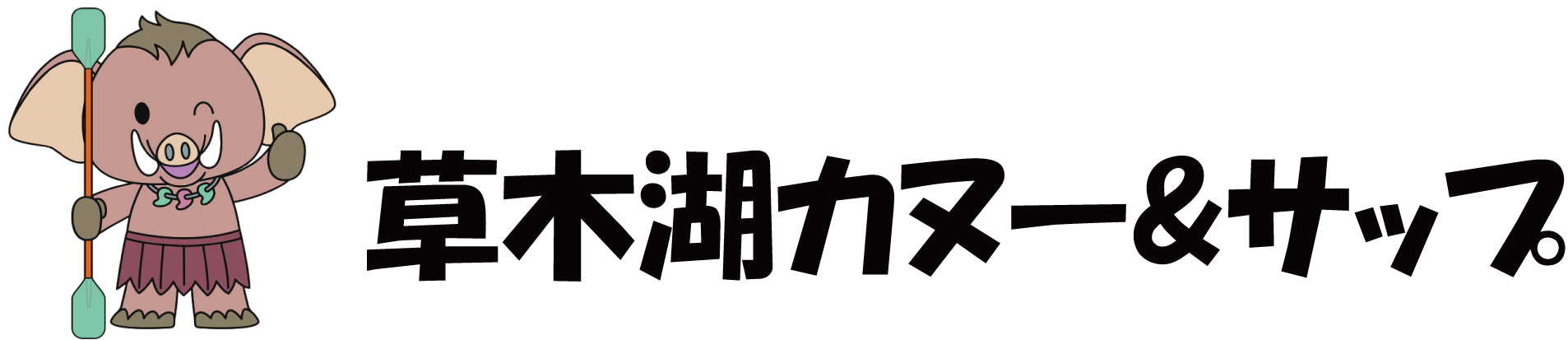 Travel Logo