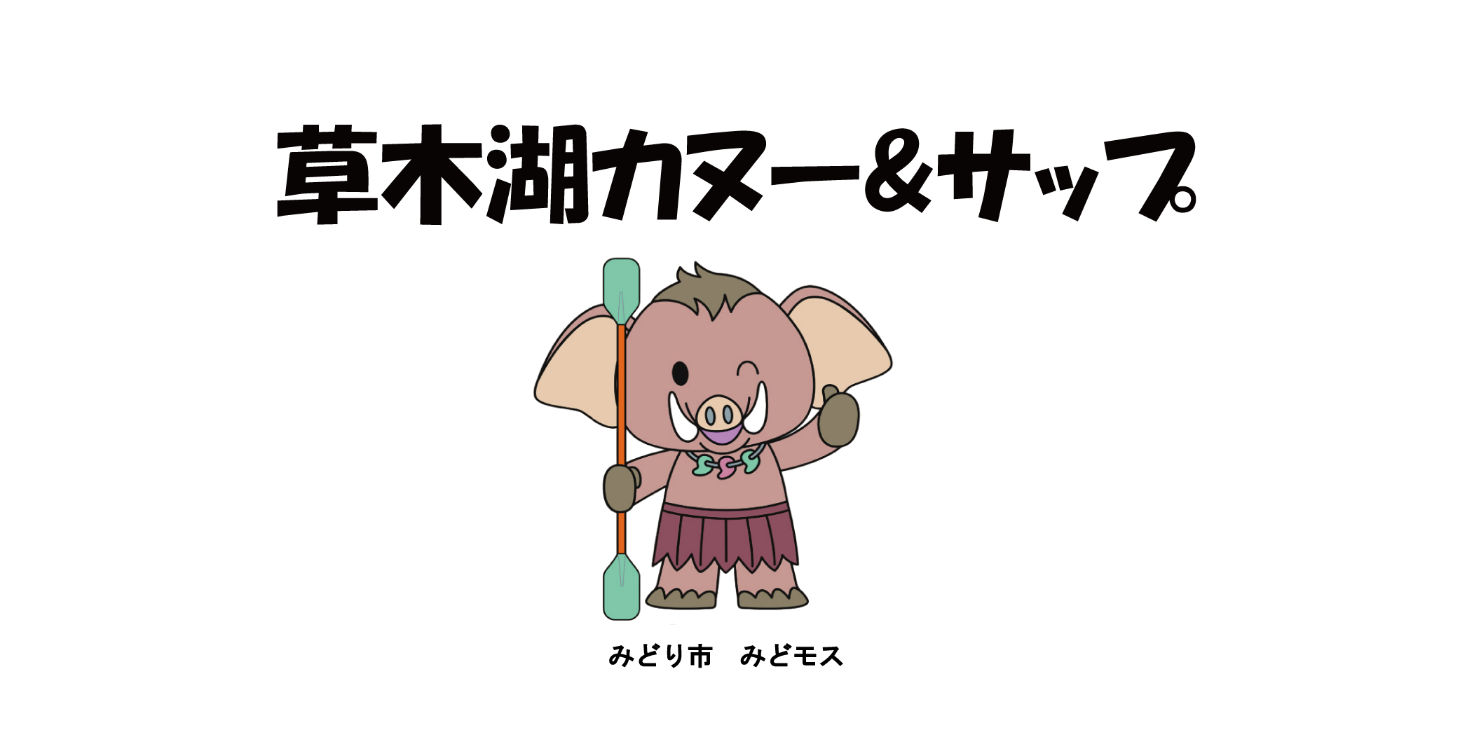 Travel Logo