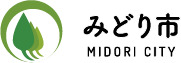 みどり市ふるさと納税
